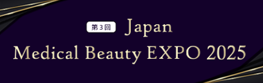 Japan Medical Beauty Expo 2025